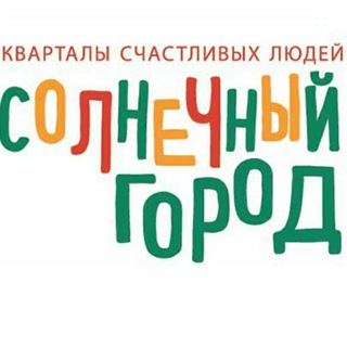 Telegram profile photo for Солнечный город инсайд