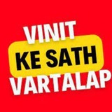 Telegram profile photo for Vinit ke sath Vartalap