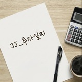 Telegram profile photo for JJ_투자일지