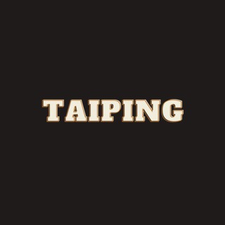 Telegram group profile photo for Taiping