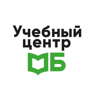 Telegram profile photo for Учебный центр МБ