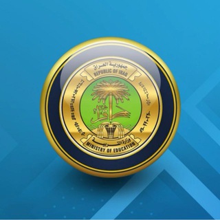 Telegram profile photo for كرار الدليمي للاسئلة الوزارية