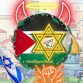 Telegram profile photo for War Channels on Telegram - Canais Canales de guerra en Telegram - Chaînes de guerre - Krieg Kanäle - Военные каналы