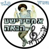Telegram profile photo for להיכנס לערוצים חסומים