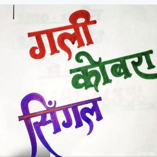 Telegram profile photo for ⚔️{{काले जादू का खेल}}⚔️