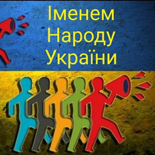 Telegram profile photo for Голос з народу