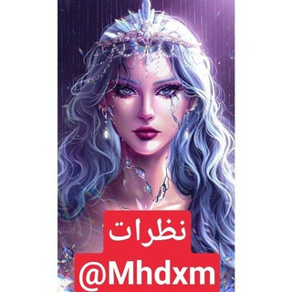 Telegram profile photo for 🧿Nazarat مشهد🧿