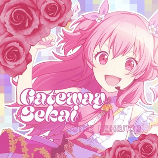 Telegram profile photo for 𝘎𝘢𝘵𝘦𝘸𝘢𝘺 𝘚𝘦𝘬𝘢𝘪 彡