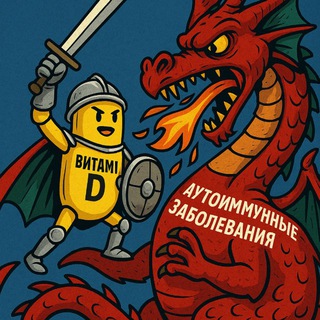 Telegram profile photo for Протокол Коимбра Protocol Coimbra