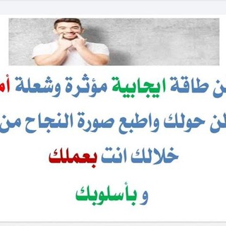 Telegram profile photo for قناه الارشاد التربوي متوسطة الرباب للبنات