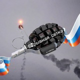 Telegram profile photo for Взрывная сетка🇷🇺