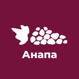 Telegram profile photo for 🍇 Фестиваль ВИНОГРАД в Анапе