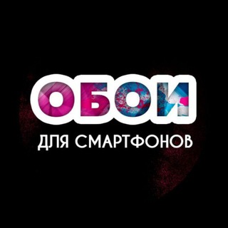 Telegram profile photo for Обои 8K | 4K | HD | FULL HD | WALLPAPERS
