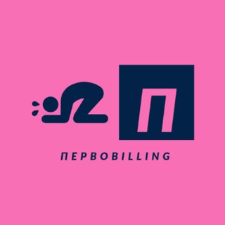 Telegram profile photo for ПервоBilling