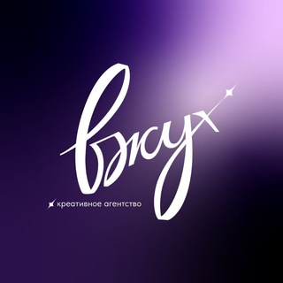 Telegram profile photo for ВЖУХ...и получилось✨