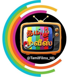 Telegram profile photo for Tamil movie
