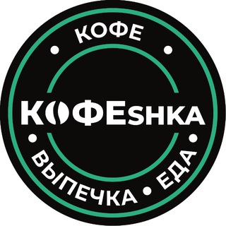 Telegram profile photo for Кофейня КОФЕSHKA