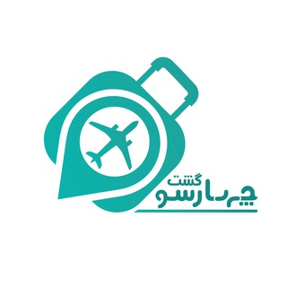 Telegram profile photo for چهارسوگشت