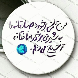 Telegram profile photo for کتابهایی که میخوانم