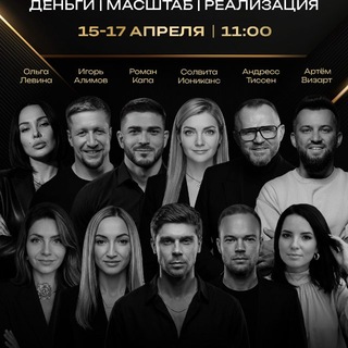 Telegram profile photo for Онлайн MEGA ROSTA
