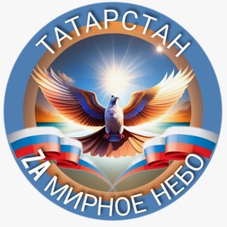 Telegram group profile photo for ZA мирное небо