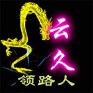 Telegram profile photo for 打金联盟|赚钱|代理|飞机号|反差