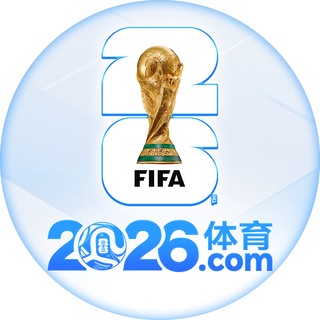 Telegram profile photo for 2026体育-世界杯官方投注网站