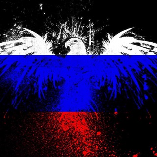 Telegram profile photo for Я чётко - Патриотка🇷🇺