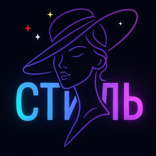 Telegram profile photo for Style on the high spirit