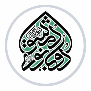 Telegram profile photo for دوبانوی دمشق