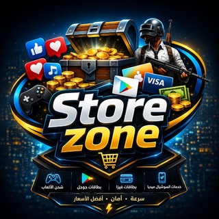 Telegram profile photo for Store zone
