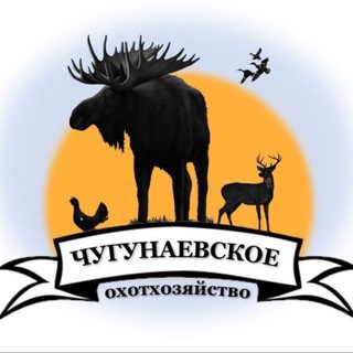 Telegram profile photo for Охотхозяйство Чугунаевское