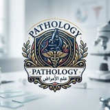 Telegram profile photo for Pathology ē Mohammed El-Masraty 🔥💜