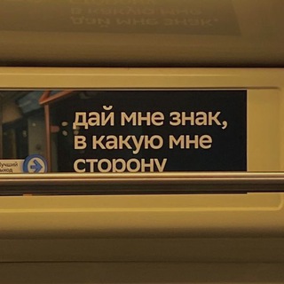 Telegram profile photo for это знак