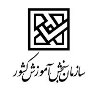 Telegram profile photo for اخبار سازمان سنجش - آموزش کشور
