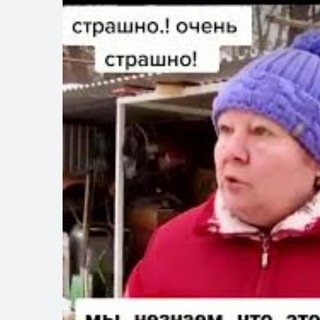 Telegram profile photo for События в мире
