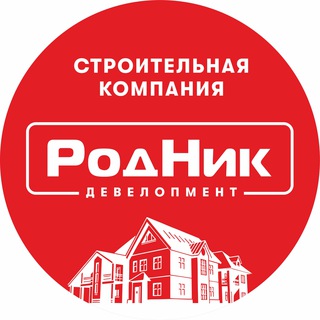 Telegram profile photo for РодНик-Девелопмент