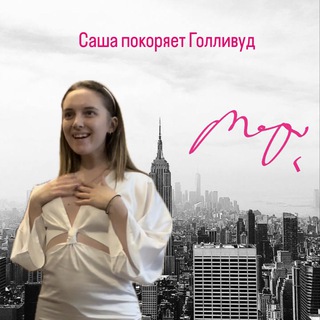 Telegram profile photo for она Креатор🪄