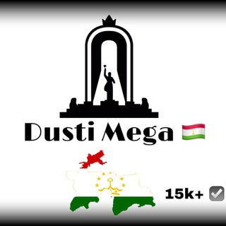 Telegram profile photo for 𝘿𝙪𝙨𝙩ı 𝙈𝙚𝙜𝙖 🇹🇯 10𝙠 +