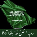 Telegram profile photo for ⚪️ قناة البيضاء ⚪️