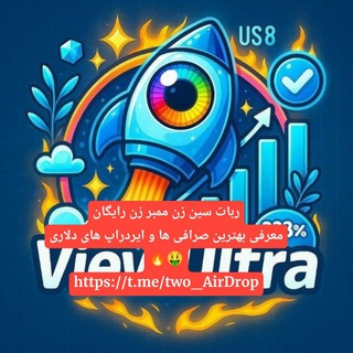 Telegram profile photo for ربات سین زن رایگان | ممبر زن رایگان