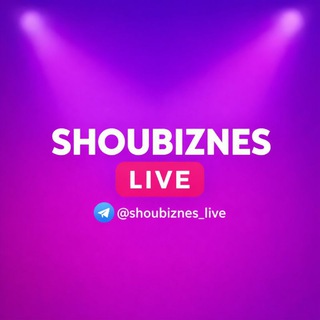 Telegram profile photo for Shou-biznes Live