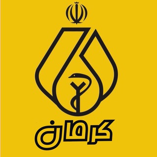Telegram profile photo for کانال خبری سازمان نظام پزشکی کرمان