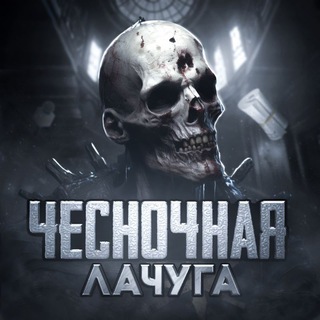 Telegram profile photo for 📰 Чᴇᴄнᴏчнᴀя ᴧᴀчуᴦᴀ | ᎻᏫᏴᏫᏟᎢИ