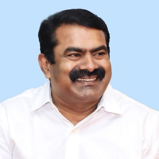 Telegram profile photo for சீமான் - Seeman