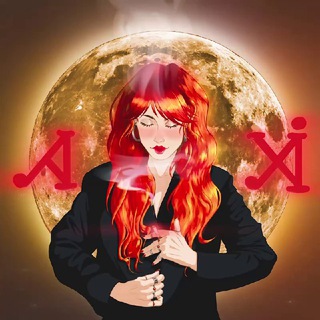 Telegram profile photo for Лиса Ахули