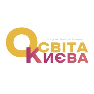 Telegram profile photo for Освіта Києва