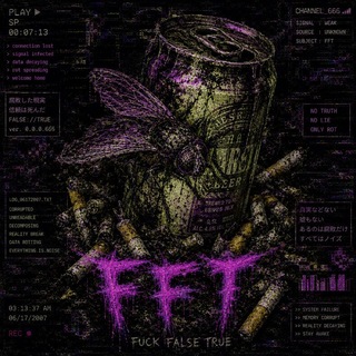 Telegram profile photo for FuckFalseTrue
