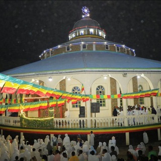 Telegram profile photo for ግዕዝ ቋንቋ ለያሬዳውያን