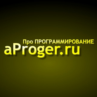 Telegram profile photo for Абстрактный программист (анонсы стримкастов)